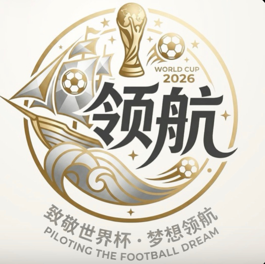 领航国际