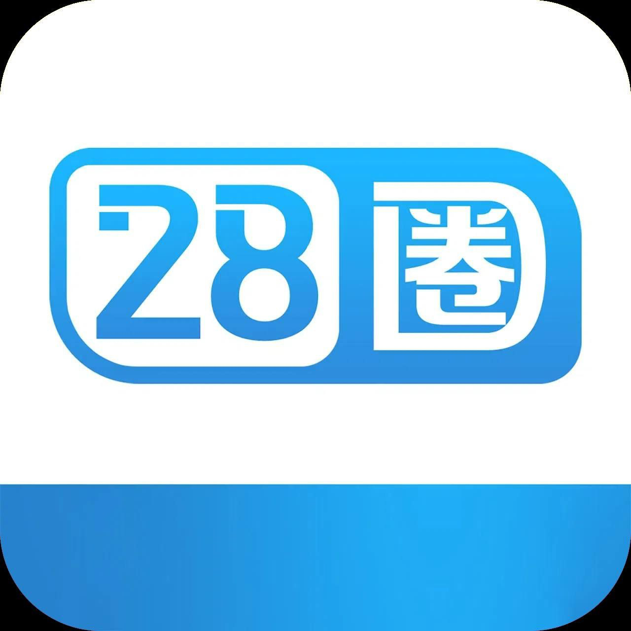 28.圈娱乐